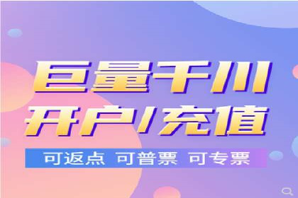 成功案例剖析：信息流开户返点的应用与效果
