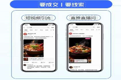 百度推广运营实战技巧：案例解析与实战